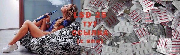 MDMA Волосово