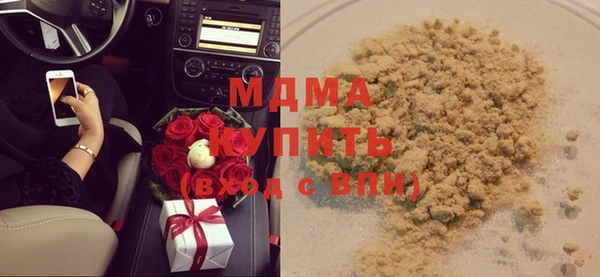 MDMA Волосово