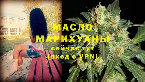 MDMA Волосово