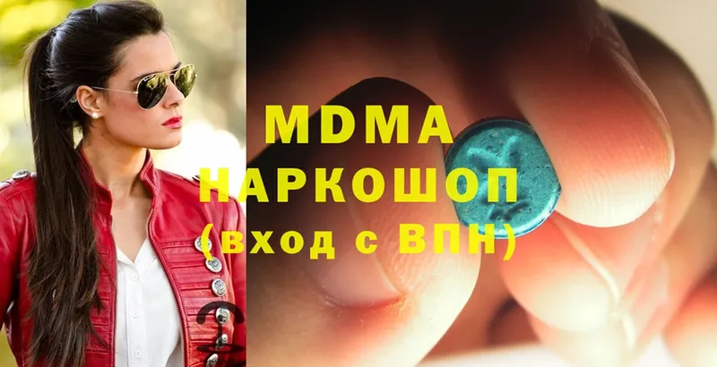 MDMA молли  Калининград 